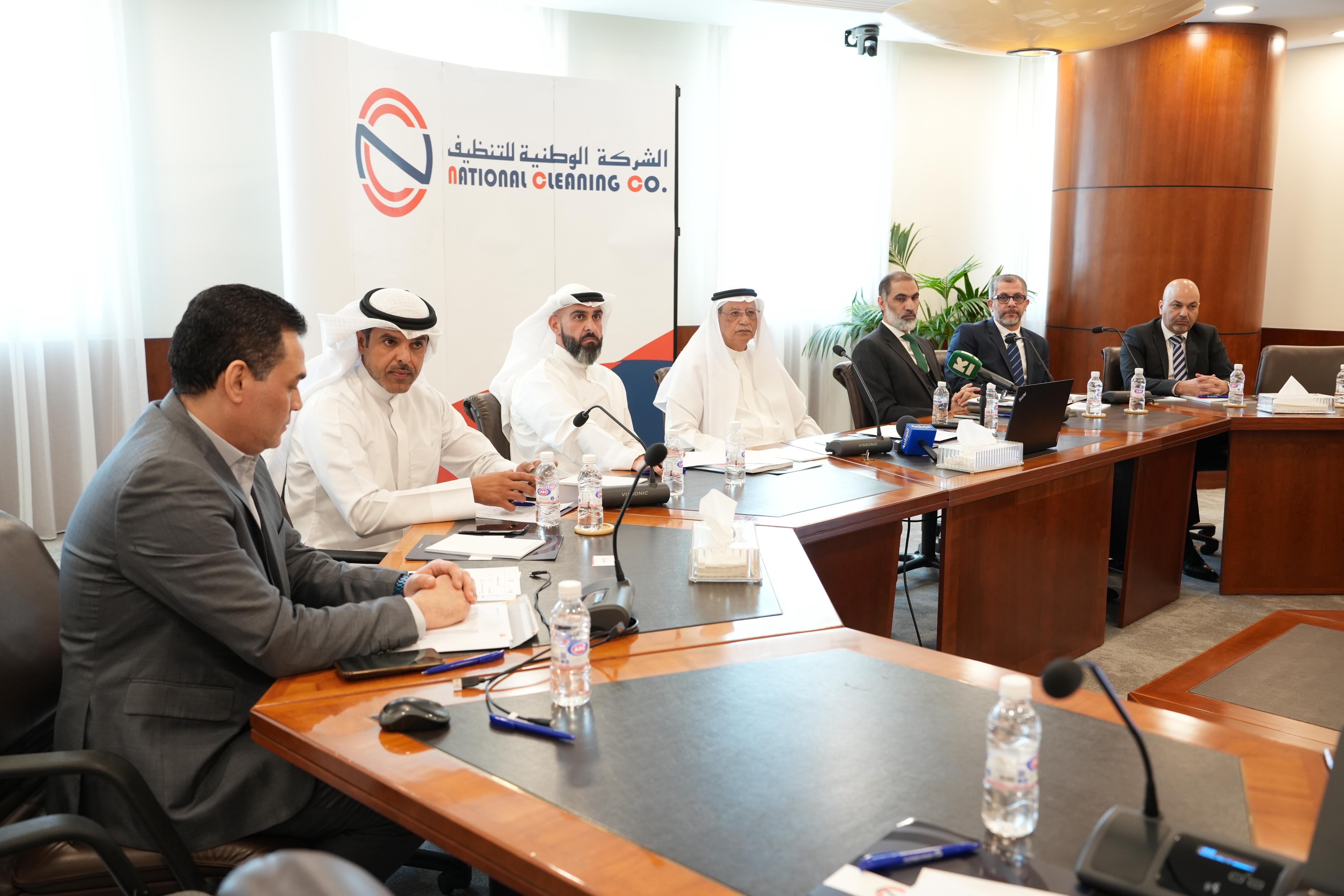اجتماع الجمعية العمومية لعام 2026