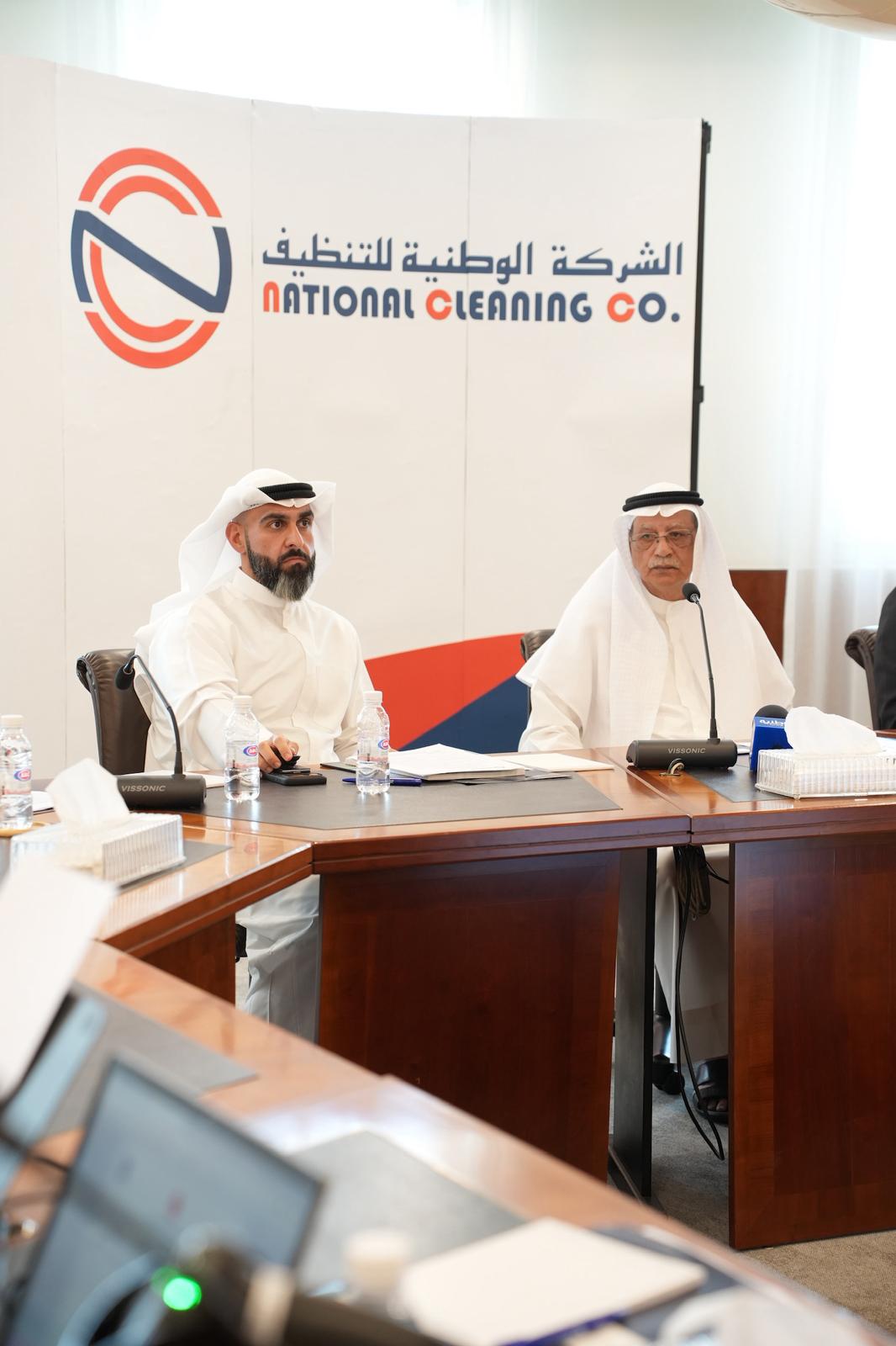 اجتماع الجمعية العمومية لعام 2026