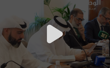 اجتماع الجمعية العمومية لعام 2026